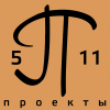 Конкурс проектных работ "Гениальные мысли". Отборочный этап