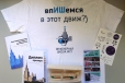 Наградной комплект для призера III степени
