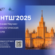 Заочная Научно-Технологическая школа состоится с 24 февраля по 7 марта