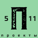 Продлен отборочный этап конкурса проектных работ школьников "Гениальные мысли"