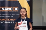 Победительница конкурса "Юный эрудит" - Валентина Трунова